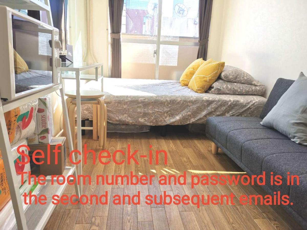 Dp -self Check In- Will Send Number And Password * Tokio